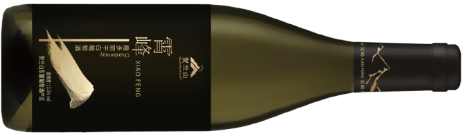 保乐力加（宁夏）葡萄酒酿造有限公司, 贺兰山霄峰霞多丽干白葡萄酒, 贺兰山东麓, 宁夏, 中国 2021